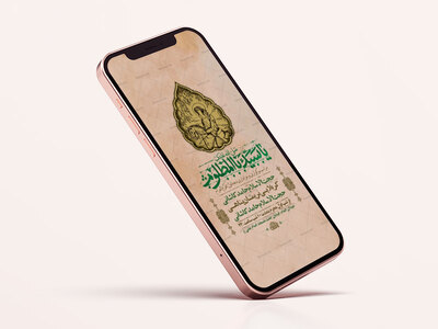 طرح-لایه-باز-استوری-عزاداری-دهه-اول-محرم
