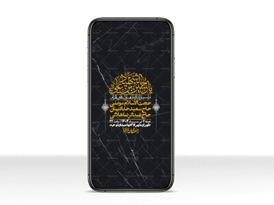 استوری-با-کیفیت-لایه-باز-محرم