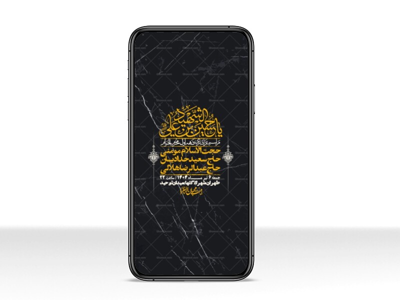استوری-با-کیفیت-لایه-باز-محرم