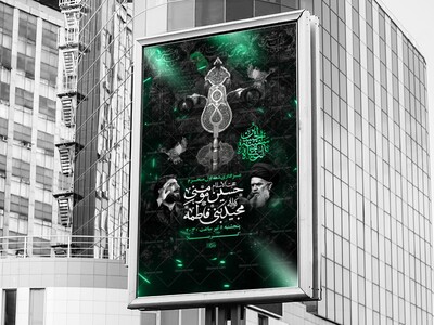 اطلاعیه-لایه-باز-محرم