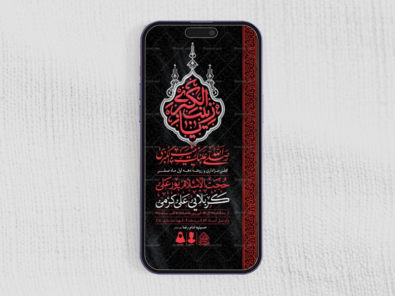 طرح-لایه-باز-دهه-اول-صفر