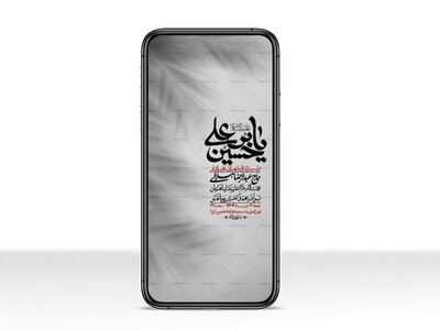 استوری-با-کیفیت-لایه-باز-محرم