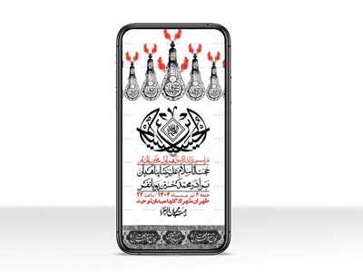 استوری-با-کیفیت-لایه-باز-محرم