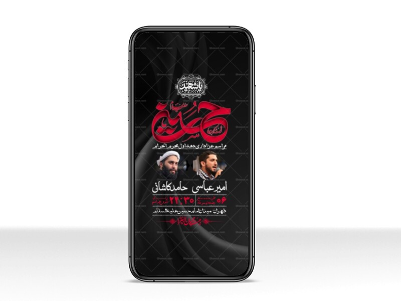 استوری-با-کیفیت-لایه-باز-محرم