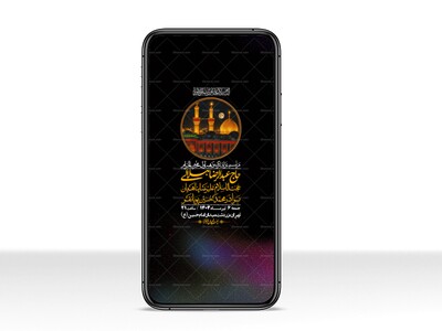 استوری-با-کیفیت-لایه-باز-محرم