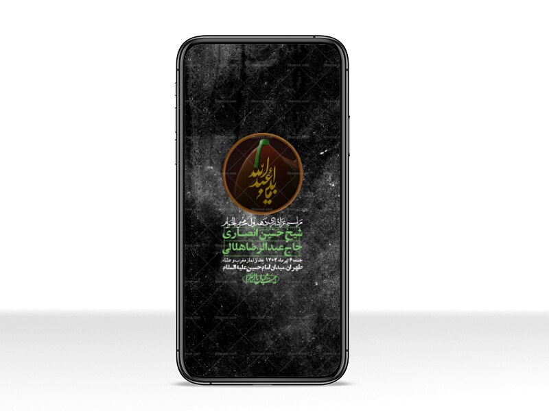 استوری-با-کیفیت-لایه-باز-محرم