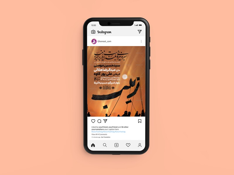 طرح-لایه-باز-دهه-اول-صفر