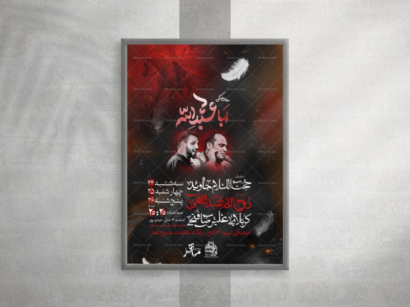 از-نوع-psd-و-لایه-باز-است