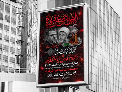 شهادت-حضرت-رقیه