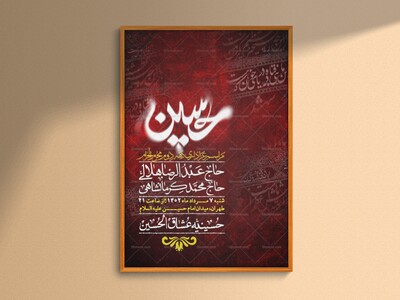 اطلاعیه-لایه-باز-دهه-دوم