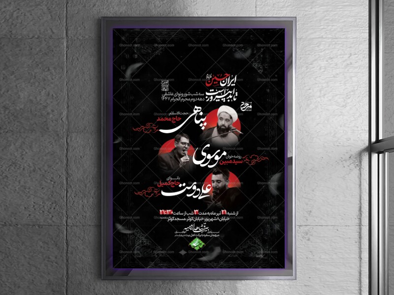 اطلاعیه-لایه-باز-دهه-دوم
