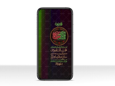 استوری-با-کیفیت-لایه-باز-محرم