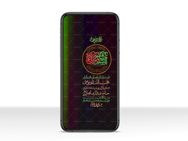 استوری-با-کیفیت-لایه-باز-محرم