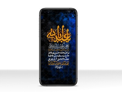 استوری-با-کیفیت-لایه-باز-محرم