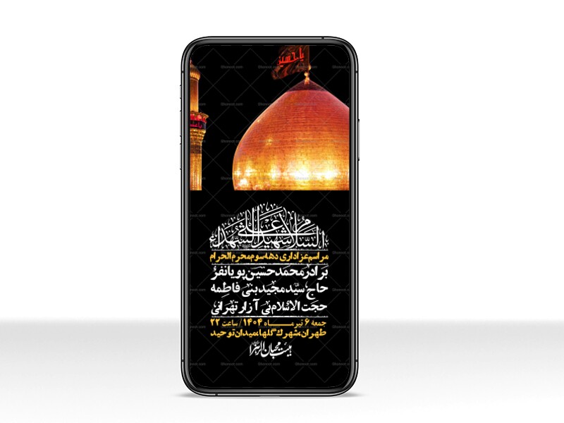 استوری-با-کیفیت-لایه-باز-محرم