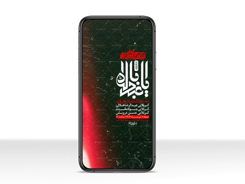 استوری-با-کیفیت-لایه-باز-محرم