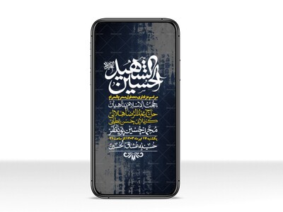 استوری-با-کیفیت-لایه-باز-محرم