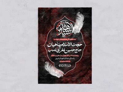اطلاعیه-جلسه-هفتگی