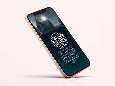 طرح-لایه-باز-عزاداری-شب-اول-محرم-