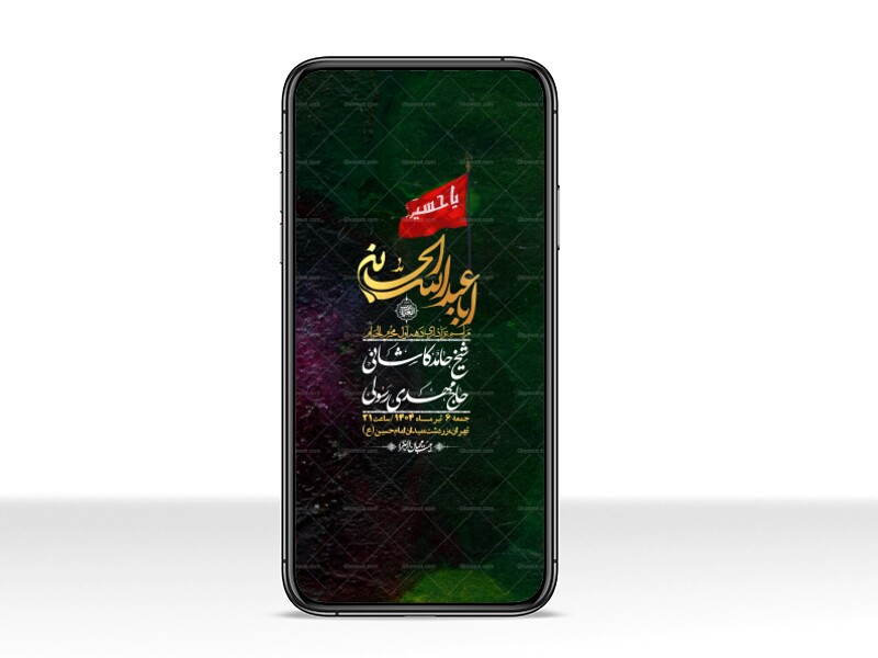 استوری-با-کیفیت-لایه-باز-محرم
