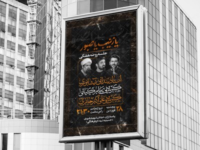 اطلاعیه-جلسه-هفتگی