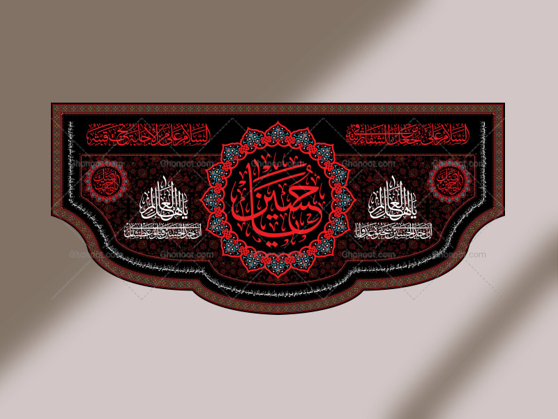 دکور-و-کتیبه-پشت-منبری-محرم-اباعبدالله-(ع)---آماده-چاپ