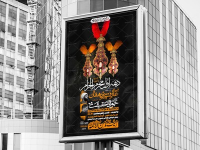 محرم-الحرام-1447