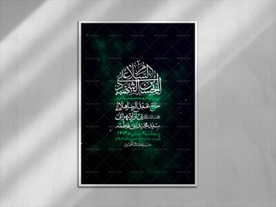 اطلاعیه-با-کیفیت-لایه-باز-محرم-+-استوری-لایه-باز-محرم