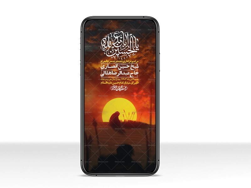 استوری-لایه-باز-دهه-دوم-محرم