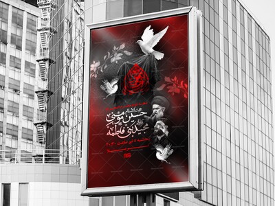 طرح-لایه-باز-دهه-دوم-محرم