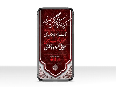 طرح-لایه-باز-دهه-اول-صفر