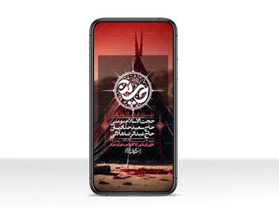 استوری-با-کیفیت-لایه-باز-محرم