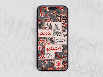 اطلاعیه-مراسم-عزاداری-محرم