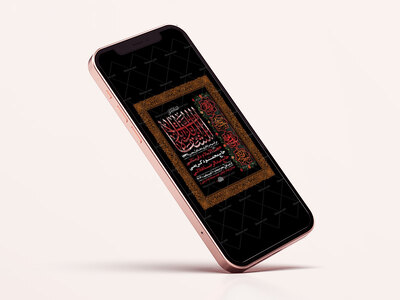 طرح-لایه-باز-استوری-عزاداری-دهه-اول-محرم