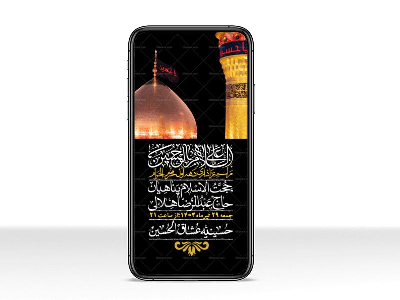استوری-با-کیفیت-لایه-باز-محرم