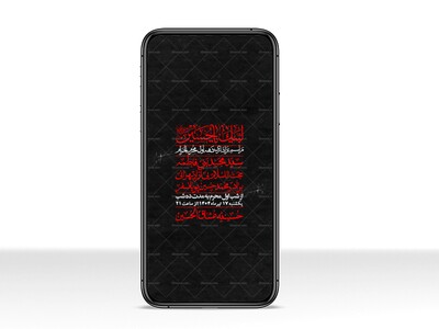 استوری-با-کیفیت-لایه-باز-محرم