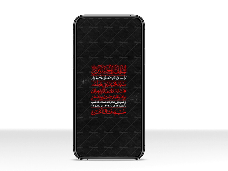 استوری-با-کیفیت-لایه-باز-محرم