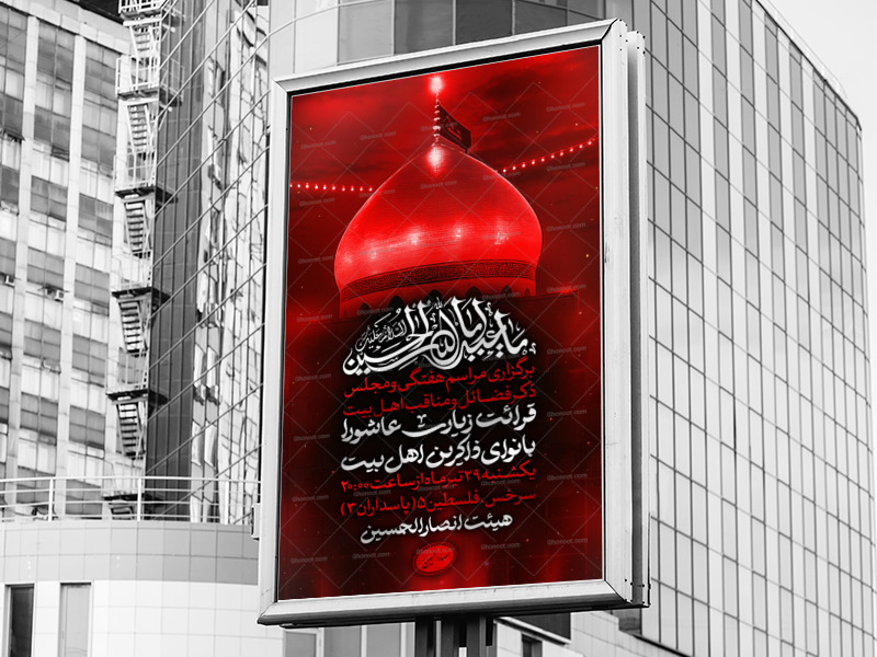 اطلاعیه-لایه-باز-جلسه-هفتگی