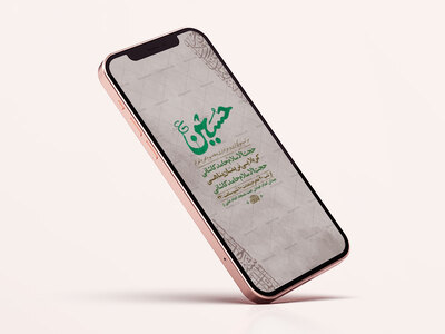 طرح-لایه-باز-عزاداری-دهه-سوم-محرم