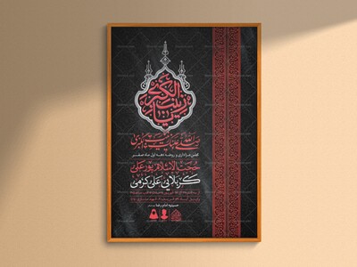 اطلاعیه-لایه-باز-دهه-اول-صفر