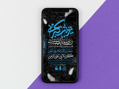 طرح-لایه-باز-دهه-اول-صفر