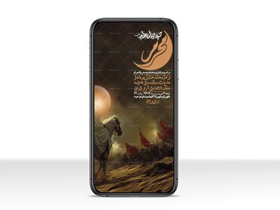 استوری-لایه-باز-دهه-دوم-محرم