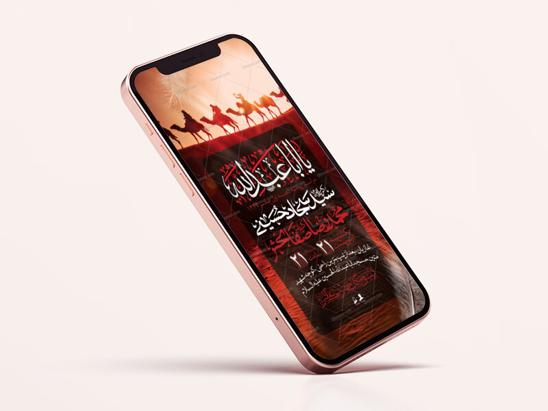 طرح-لایه-باز-دهه-اول-صفر-و-ایام-اربعین