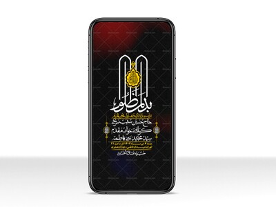 استوری-با-کیفیت-لایه-باز-محرم