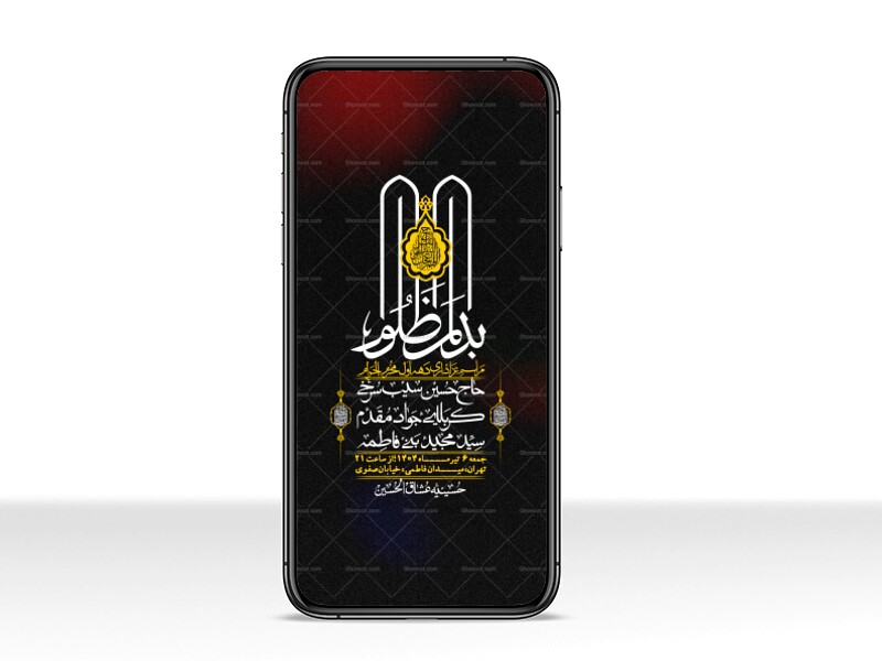 استوری-با-کیفیت-لایه-باز-محرم