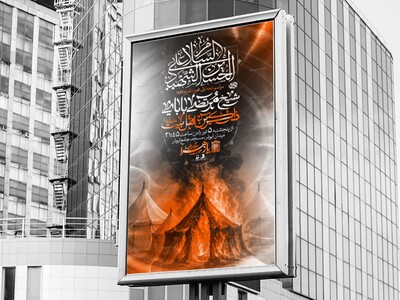 لایه-باز-مراسم-خیمه-سوزان