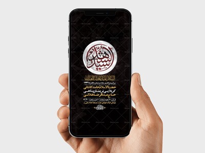 طرح-لایه-باز-استوری-عزاداری-دهه-دوم-محرم