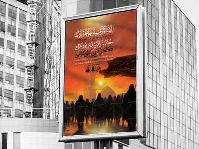 اطلاعیه-لایه-باز-دهه-اول-محرم-1447