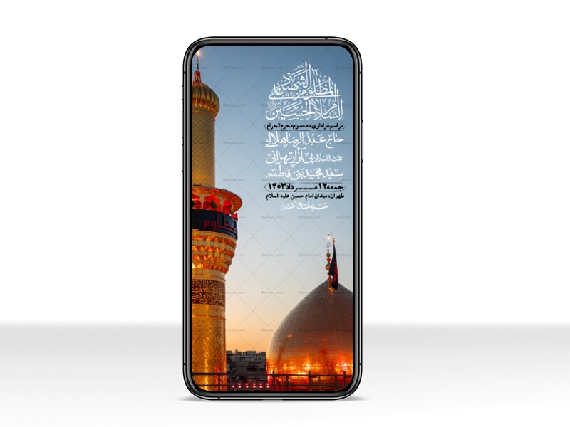 استوری-با-کیفیت-لایه-باز-محرم