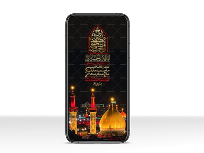 استوری-لایه-باز-دهه-دوم-محرم